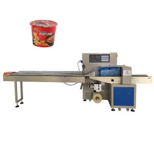 Pillow Shrink Packaging Machine ODM 20bags/min Multi Function