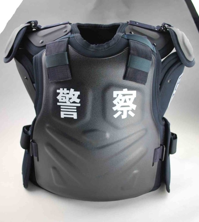 Police Military FBF Chest & Back Riot Body Armor With Crotch Protection