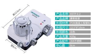 Thermostatic Solar Mixing Valve Chrome Wall Mounted Maximum Flow 26L/Min