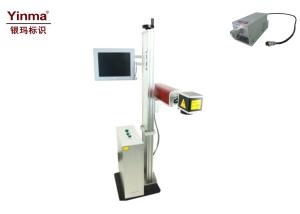 YM-1501A Green Laser Marking And Engraving Machine For Number / Barcode