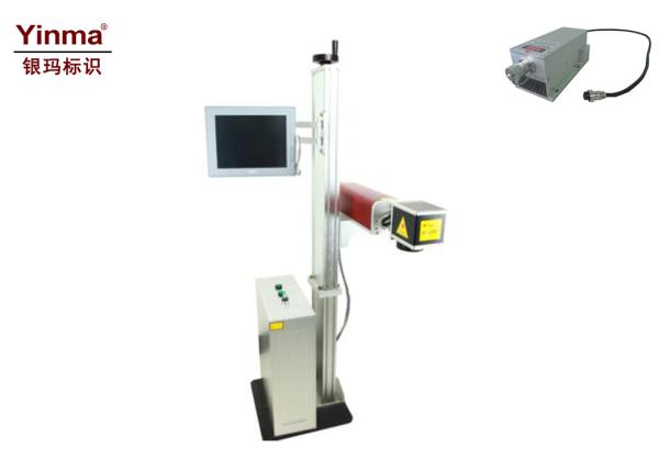 Cheap YM-1501A Green Laser Marking And Engraving Machine For Number / Barcode for sale