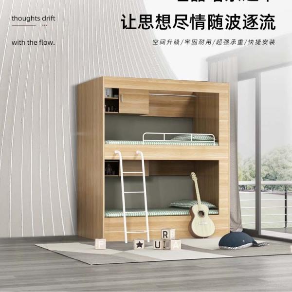 Walnut Double Deck Solid Wood Loft Bed KD Structure for Customized Customer's Request