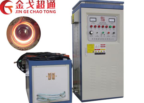 Cheap Power Saving High Frequency Induction Furnace With High Heating Speed for sale