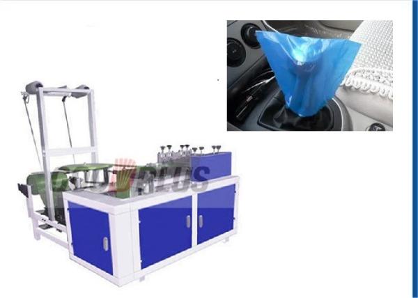 Cheap Fully Automatic Anti Dust Cover Making Machine Stable Performance for sale