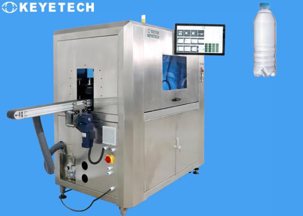 Cheap Empty Drop Bottle Inspector Machine with HMI Touch Screen Display for sale