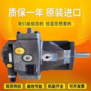 A4VSO180LR2G/22L-PPB25N00		A4VSO180LR2G/30L-PPB13N00 Rexrothvariabledisplacementpistonpump