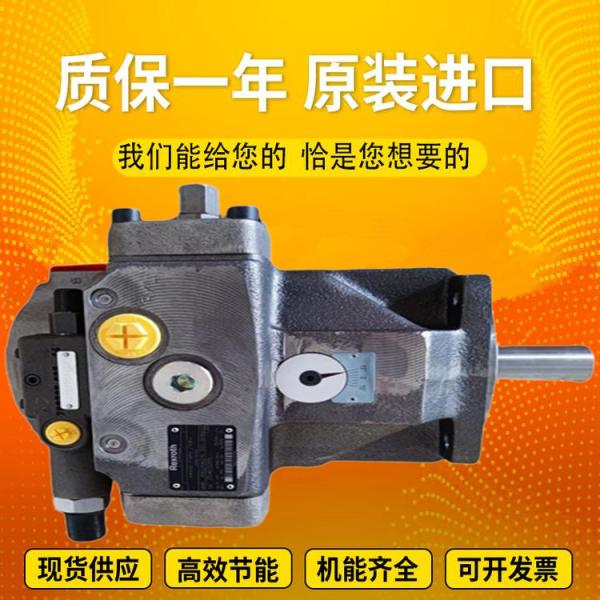 Cheap A4VSO180LR2G/22L-PPB25N00		A4VSO180LR2G/30L-PPB13N00 Rexrothvariabledisplacementpistonpump for sale