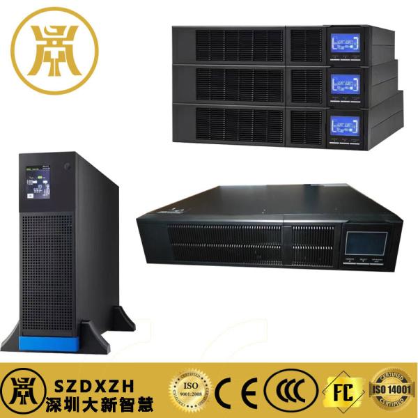 Cheap Output power circuit breaker and safety for High Frequency Backup Power System for sale