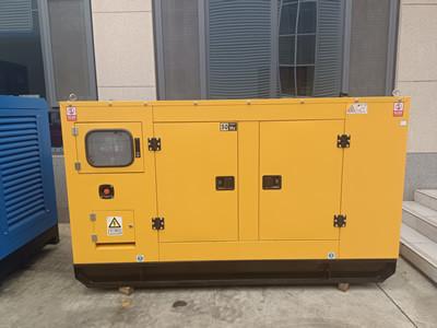 Cheap 32 KW Home Standby Generator 40 KVA Silent Diesel Generator Set for sale