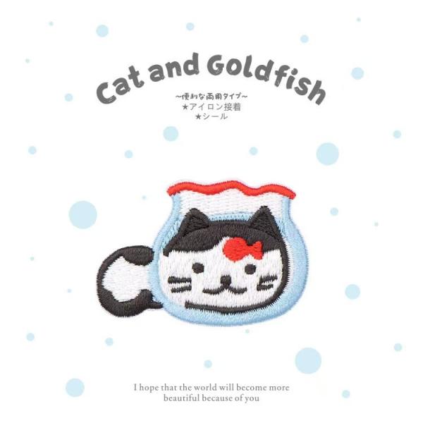 Cheap Customized Design Custom Cat Iron-On Patch Cute Embroidery Quick DIY Gift Uplifting Message Various Shapes for sale