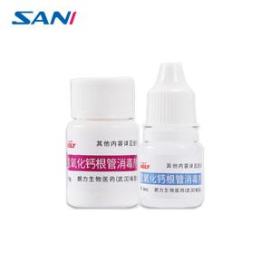 China Calcium Hydroxide Root Canal Disinfectant Class I on sale