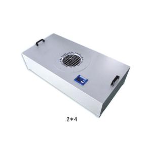 China DC Motorized powe 60Hz Portable Hepa Fan Filter Unit Dust Free Room on sale