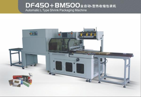 Cheap High Speed Automatic cellophone sealing machine,wrapping shrink machine for small box for sale