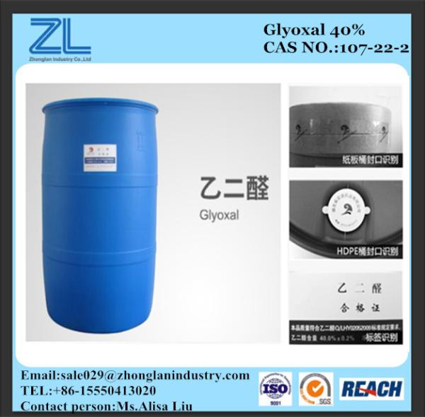 Cheap Glyoxal 40% for paper industry, Formaldehyde <500 PPM for sale