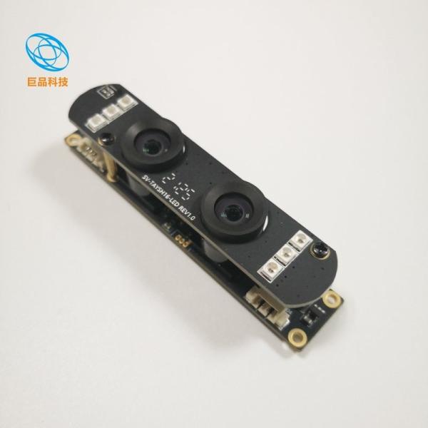 Cheap JP1126 Intelligent Dual-Lens Camera Module Up to 2.0 Tops performance, supports INT8/INT16 5V/1A for sale