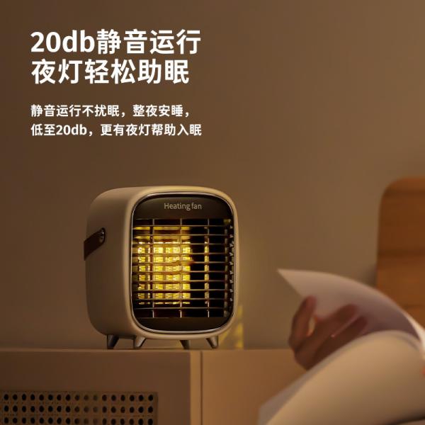 Cheap 2022 Portable Small 1000W Ceramic PTC Desk top Cool Purifying Space Fan Upright 2 Pin Socket Fan Heaters Silent Blower for sale