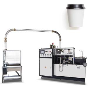 China PE Coated Paper Cup Making Machines Disposable Fully Automatic on sale