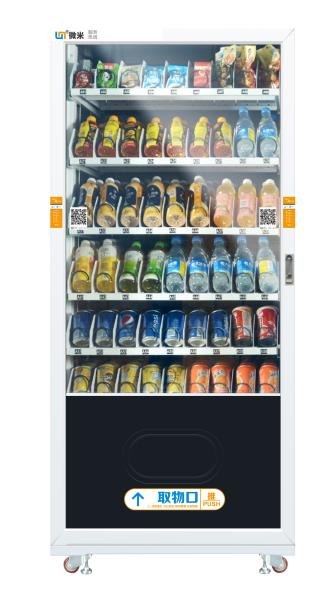 Cheap Metal Frame Automated Vending Machine Microcomputer Control System for sale