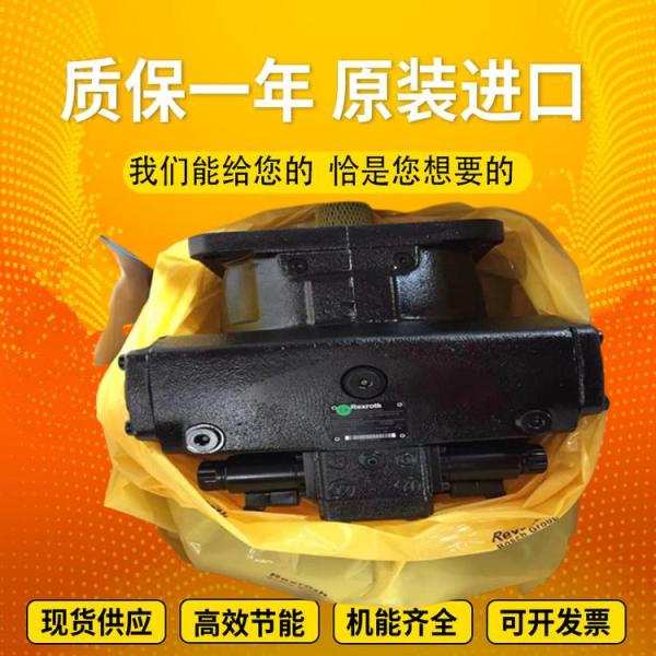 Cheap A4VSO180EO1/22R-PZB13N00		A4VSO250EO1/30R-VZB13N00 RexrothpistonpumpvariabledisplacementproducedinGermany for sale