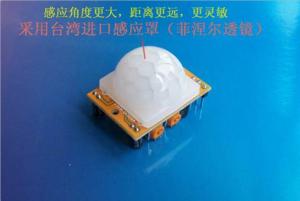 Delayed Adjustable Metal Detector Sensor Module Light Operated Motion Detector