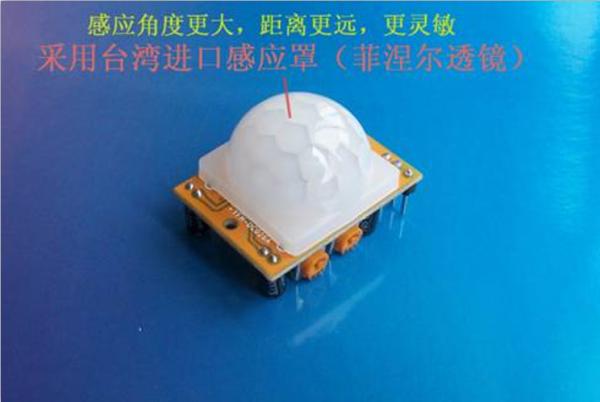 Cheap Delayed Adjustable Metal Detector Sensor Module Light Operated Motion Detector for sale