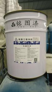 China Liquid Alkali Resisting Primer Exterior Wall Primer Environment Friendly on sale