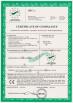 Qingdao Hongde New Material Co., Ltd Certifications