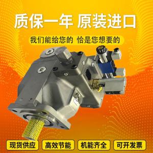 A4VSO250LR2/22L-PPB13N00		A4VSO500EO1/30L-PPB13N00 RexrothpistonpumpvariabledisplacementproducedinGermany