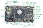 Bluetooth 4.0 Embedded Android Boards RK3399 Six Core 7"- 84" Display Interface