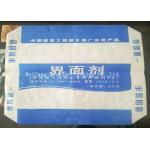 China Hot Melt Adhesive Paper Plastic Composite Bag Extruded Coated LDPE On Paper for sale