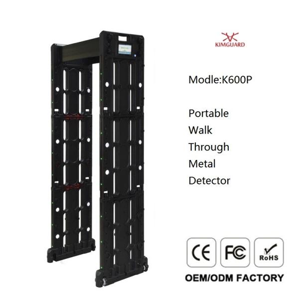 Cheap Separate Host K600P Walk Through Metal Detector 33 Detection Zones With Battery Backup for sale