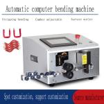 Automatic computer peeling bending machine line bending