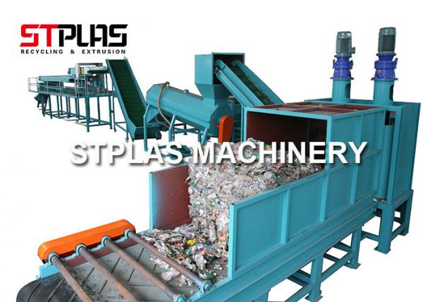 Cheap Plastic Bottle Crushing Washing Line for Waste PET Bottles Siemens Motor 2000kg/h for sale