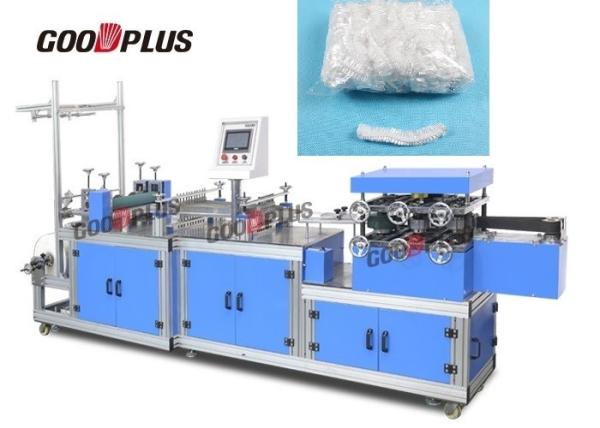 Cheap Easy Operation Shower Cap Making Machine  High Efficient Computer Control GD-380 for sale