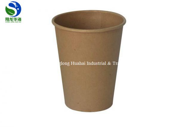 Cheap Flexo Printing Safety PLA Coated Paper Cup Durable Spiral Bottom Design for sale
