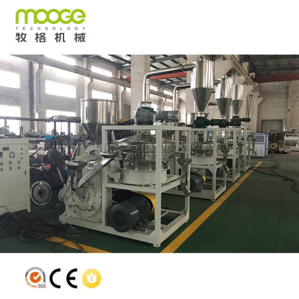 Cheap PP PE Plastic Pulveriser Machine Powder LDPE Pulverizer for sale