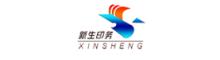 China Zhengzhou Xinsheng Printing Co., Ltd. logo