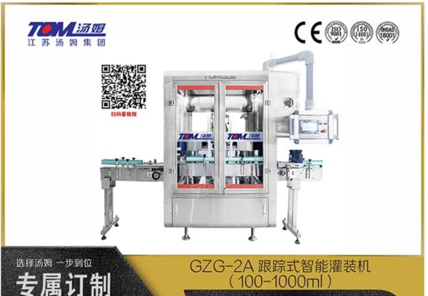 Cheap Reliable Shampoo Filling Machine Power Consumption 2KW PLC Control for sale