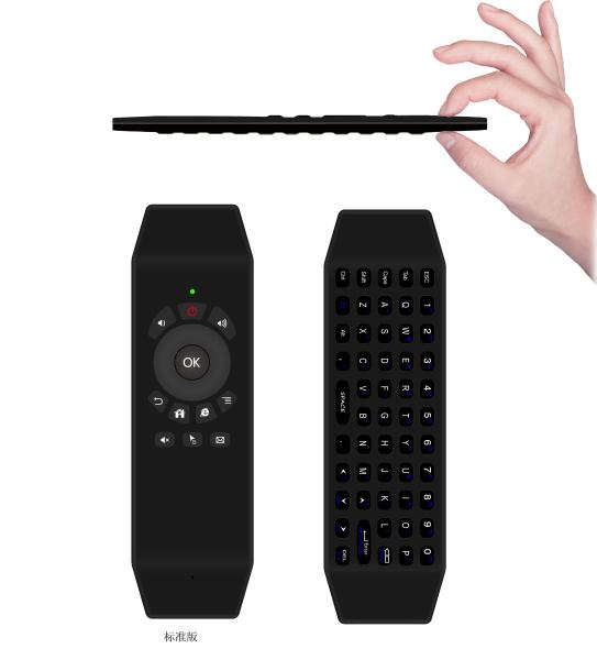 Cheap Wireless Air Mouse Remote With IR Learning Function Rechargeable For Android TV Box for sale