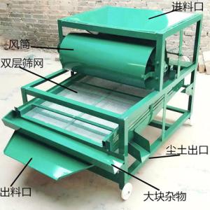 Best 5000kg/H Linear Vibrating Screen Machine In Food Processing Industry wholesale