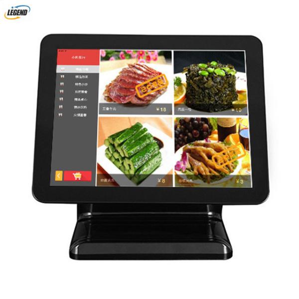Cheap 15" / 17" Capacitive Touch Screen Point Of Sale Computer System Low Power Consumption for sale