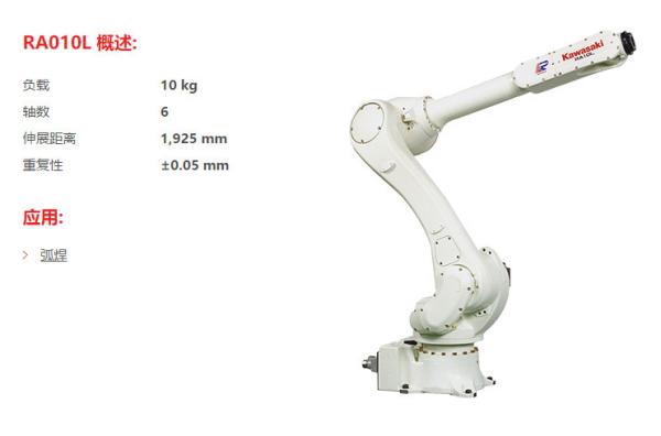 Cheap RA010L PLC Industrial Kawasaki Robot 6 Axis Automatic Handling Robot Arm for sale