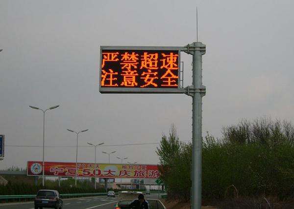 Cheap Waterproof LED VMS Signs Display Modules Remote Control System for sale