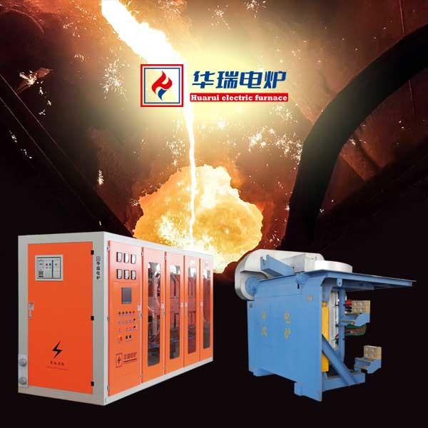 Cheap High Durability Low Failure Steel Melting Furnace High Energy Saving for sale