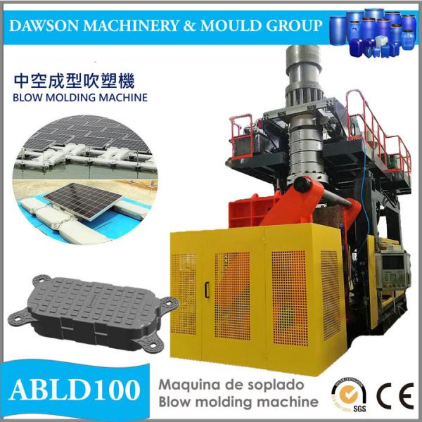 Cheap Floating Solar Panel Automatic Blow Moulding Machine for sale