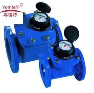 China yomtey  Woltmann dry type detachable water meter, irrigation flanged water flow meter on sale