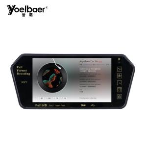 MP5 Car TFT LCD Monitor 7 Inch 9-35V Remote Control SD Card / USB Drive Support