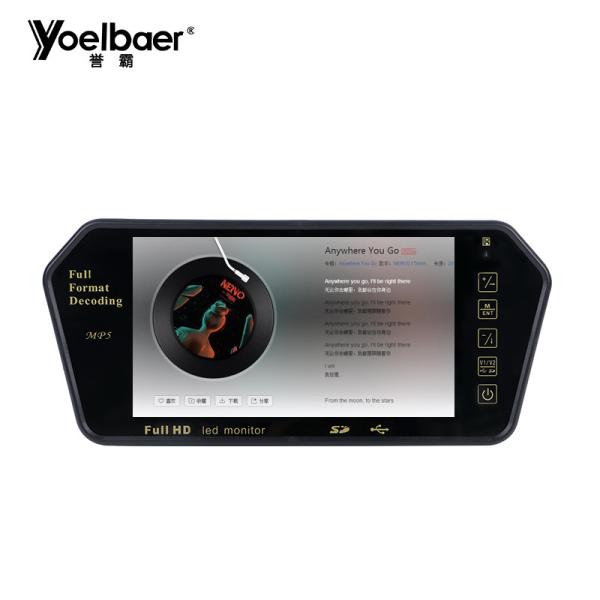 Cheap MP5 Car TFT LCD Monitor 7 Inch 9-35V Remote Control SD Card / USB Drive Support for sale
