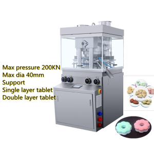TIANHE 200KN Multi functional rotary tablet press machine Effervescent tablet
