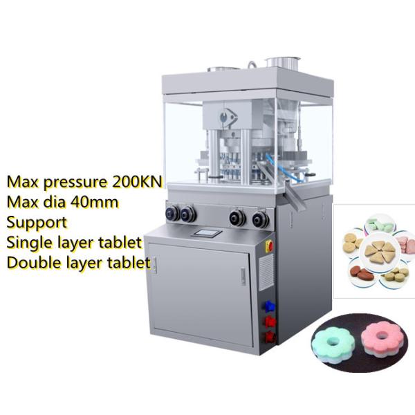 Cheap TIANHE 200KN Multi functional rotary tablet press machine Effervescent tablet for sale